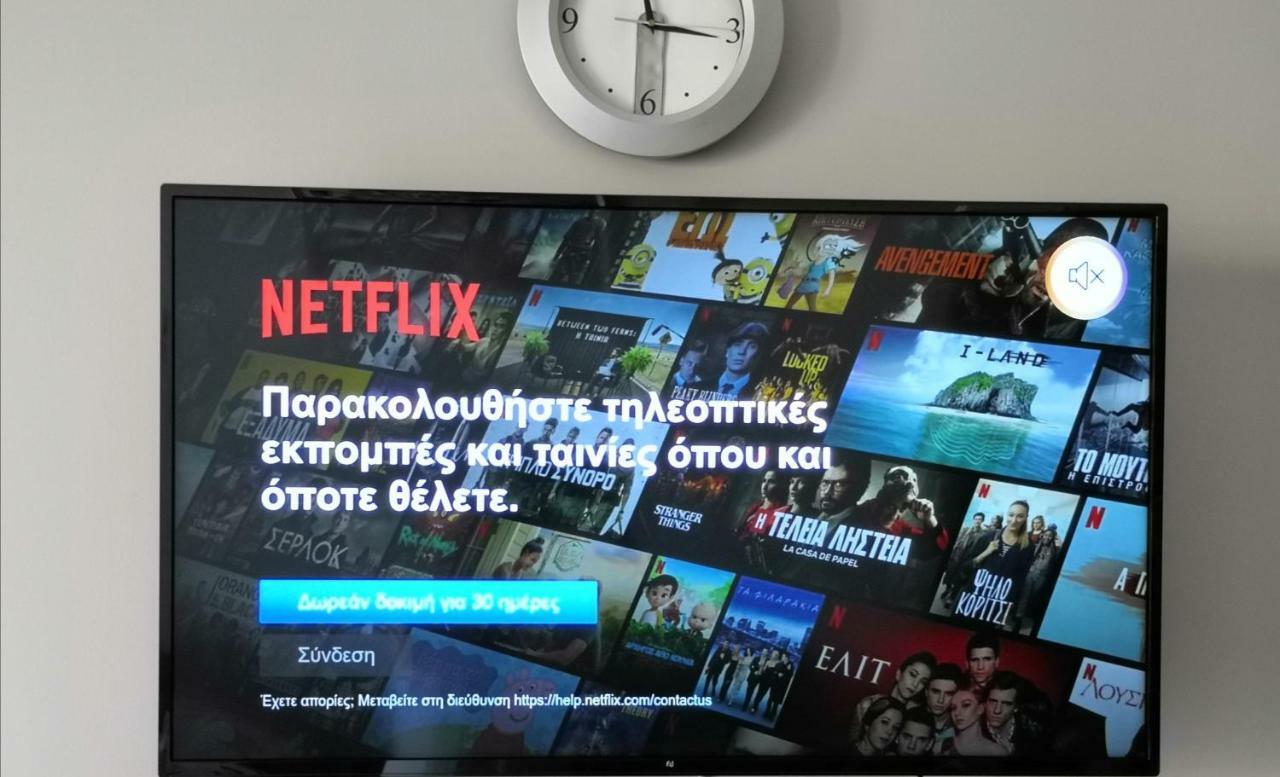 Alex House Apartment Варкиза Екстериор снимка